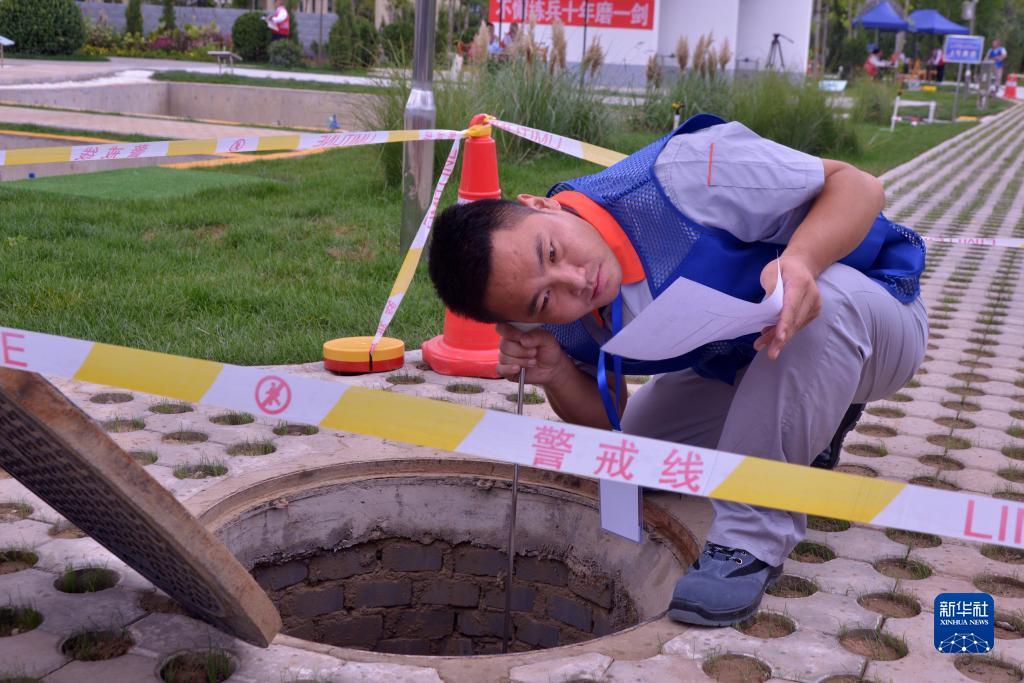 永乐数码电玩